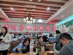 大堂-青石桥老瓦房肥肠粉总店(青石桥总店)