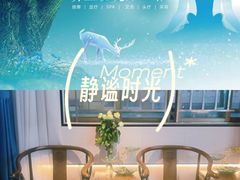 -道合堂·中式按摩·spa(民治店)