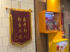 -麦当劳(上海虹桥站30B检票口楼上)