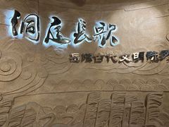 -岳阳市博物馆