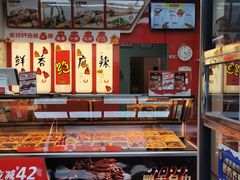 -绝味鸭脖(21世纪大厦店)