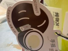 -炖物24章·顺时轻养茶(杭州大厦店)