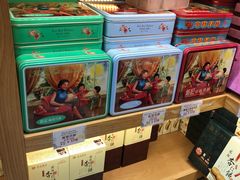 -Pastelaria Koi Kei(威尼斯人K12店)
