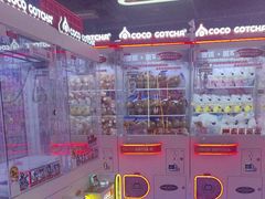 -可爱抓 COCO  GOTCHA(天津鹏欣水游城店)