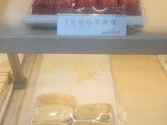 -祥禾饽饽铺·中式糕点(北京来福士店)