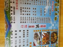 菜单-老钟家烤羊排·敦伊阁清真餐厅胡羊焖饼