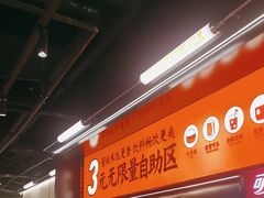 -师烤·豆花烤鱼(深圳坂田天虹店)
