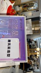 -苏豪路易士·嘉玛发廊