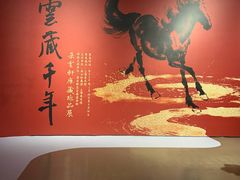 -中华艺术宫(上海美术馆)