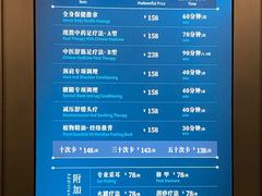 -碧澄保健(东风西路店)