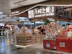 -厦门高崎国际机场-T3航站楼