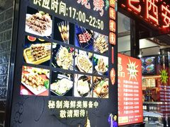 -秦君宝手擀菠菜面(金花路店)