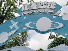-喷泉广场餐厅·宵夜·海鲜烧烤大排档(长隆企鹅酒店)