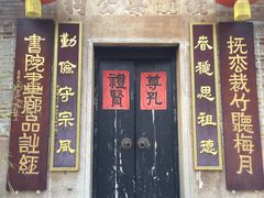 -黄埔古港