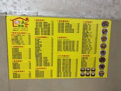 -五谷豆花(牛圩店)