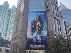 门面-上海置地广场(南京东路店)