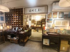 -邊城書店