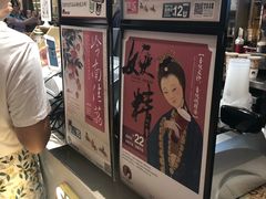 -茶颜悦色(金茂览秀城LG层外街店)