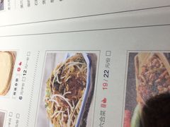 -额娘·春饼烤鸭(天鸿店)