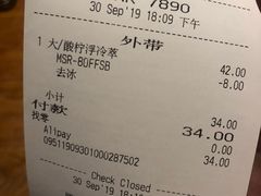 账单-星巴克臻选(重庆大融城店)