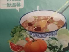 -每天粥季(万科里店)