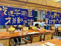 -芸南道·过桥米线(昆明老街旗舰店)