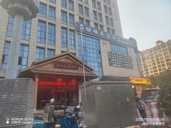 -菲拉拉漫温泉(东环路店)