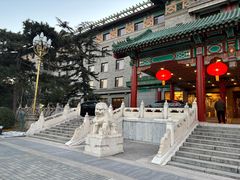 -北京友谊宾馆·俄罗斯餐厅
