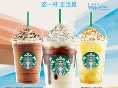 -星巴克臻选(莘庄仲盛店)