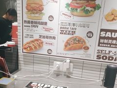 -热将汉堡 HOT SAUCE(下马坊店)