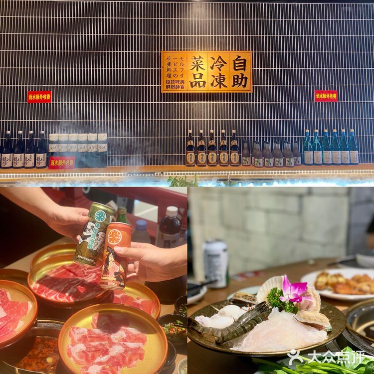 南京|喜牛锅 不长胖自助第一名🥇