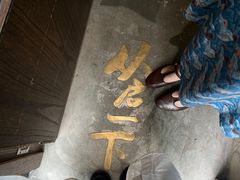 -从启咖啡(五羊邨店)