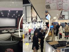 -鸿通城购物中心