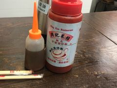 -兴记菜馆