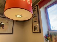 -北三条胡同打卤面馆(雍和宫店)