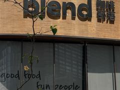 -blend咖啡部落(卓悦中心店)