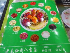 -老毛手抓·盐池滩羊非遗手抓(宁夏总店)