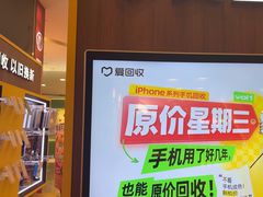 -爱回收(889广场店)
