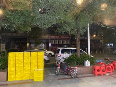 -串掌门砂锅串串香(后瑞店)