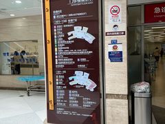 -上海中医药大学附属曙光医院(东部)