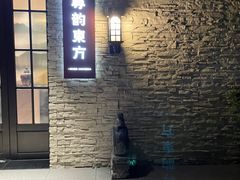 -囍榷·鲜美常州菜(恐龙园店)