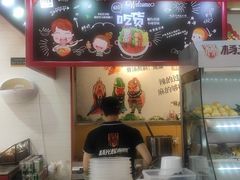 -杨光辉麻辣烫(华侨城商业中心店)