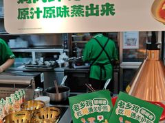 -老乡鸡(舒城路店)