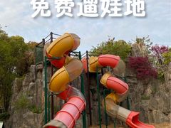 -嘉北郊野公园