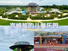-红山体育度假乐园