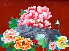 -洛阳市隋唐城遗址植物园