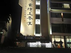 -夫子庙小吃广场(东牌楼店)