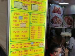 -珍珍小食店(西华路店)