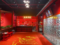 -二当家牛肉串串(教育路店)