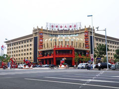 门面-宝丽金大酒店·洗浴中心